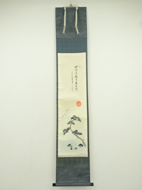 Paintings & Calligraphy